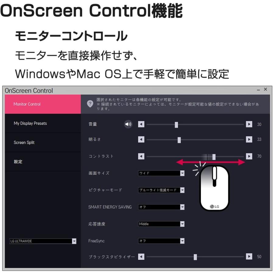 Lg モニター ディスプレイ 22mp48hq P 21 5インチ フルhd Ips 非光沢 Hdmi端子付 ブルーライト低減機能 送料無料 パソコン専門店pc M 通販 Yahoo ショッピング