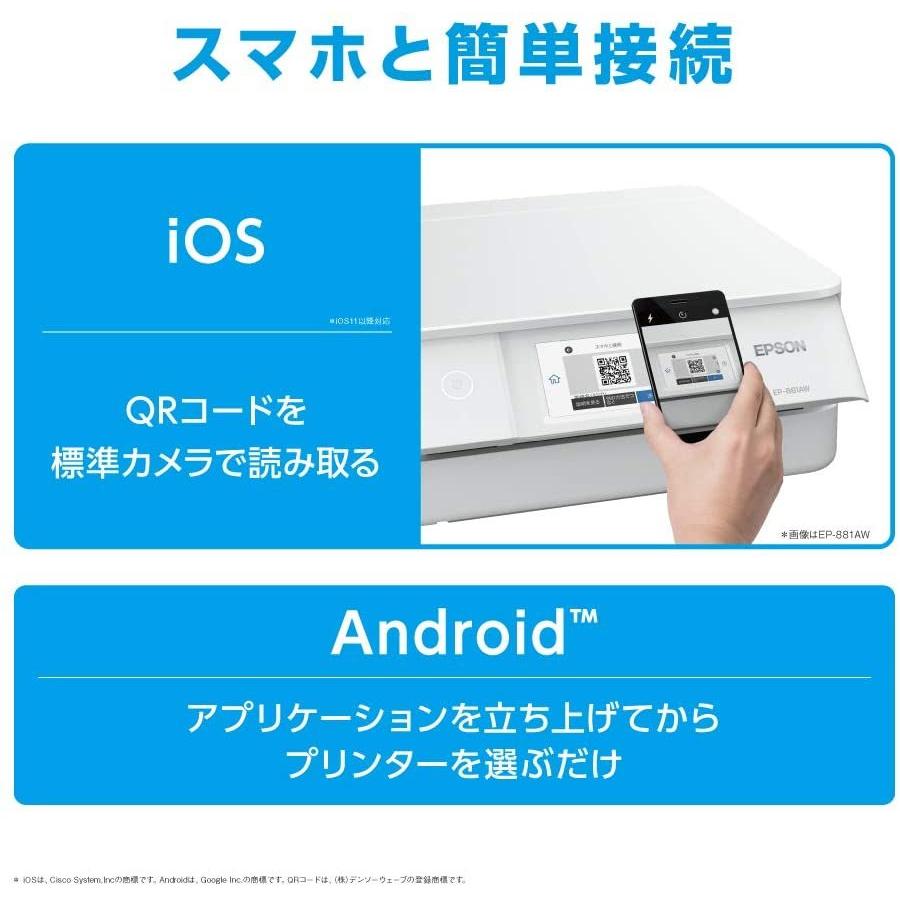 旧モデル エプソン プリンター インクジェット 複合機 カラリオ Ep 811ab ブラック 黒 送料無料 パソコン専門店pc M 通販 Yahoo ショッピング