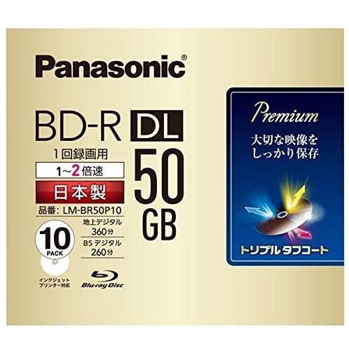 パナソニック 録画用2倍速ブルーレイ片面2層50GB(追記型)10枚 LM-BR50P10｜pc-m