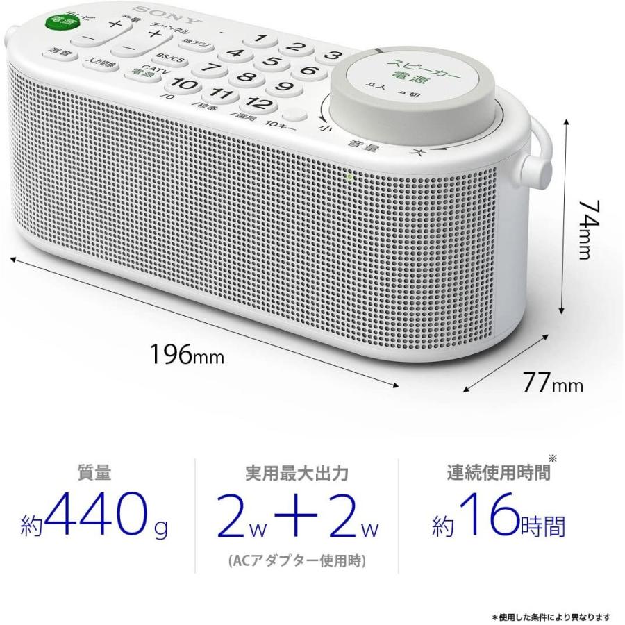 ソニー お手元テレビスピーカー テレビリモコン一体型デザイン 防滴対応 SRS-LSR100　送料無料｜pc-m｜08