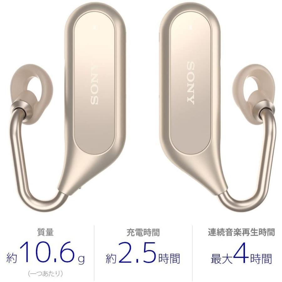 ソニー 完全ワイヤレスイヤホン Xperia Ear Duo Xeajp オープンイヤー ボイスアシスタント機能 クアッドビームフォーミングマイク搭載 ゴールド Xeajp N 1114 パソコン専門店pc M 通販 Yahoo ショッピング
