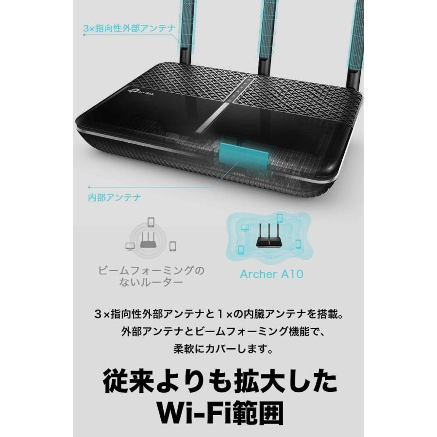 Tp Link Wi Fi 無線lan ルーター 11ac Ac2600 1733 800 Mbps Mu Mimo Ipv6 デュアルバンド ギガビット Archer A10 送料無料 パソコン専門店pc M 通販 Yahoo ショッピング