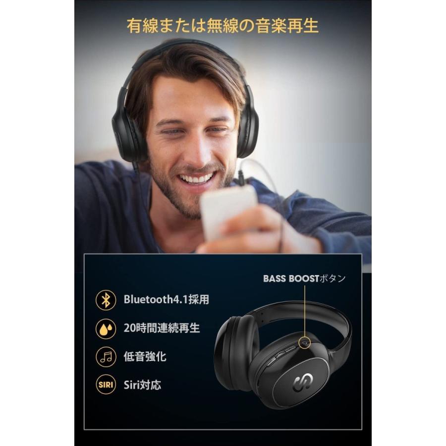 Soundpeats サウンドピーツ Bluetooth ヘッドホン 密閉型 低音強化 Eq機能 40mm径大型ドライバー 高音質 ワイヤレス ヘッドホン 送料無料 パソコン専門店pc M 通販 Yahoo ショッピング
