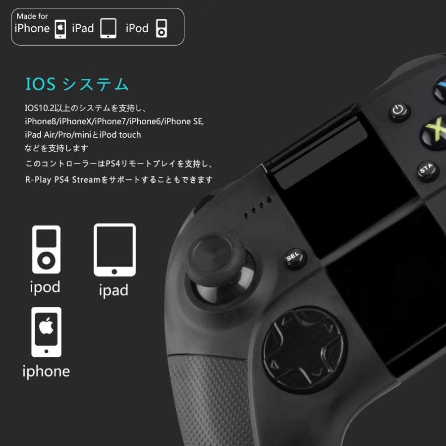 Fiveeyes ゲームパッド ワイヤレス Bluetooth ゲームコントローラー Iphone Ipad Ios Ps4リモートなど対応 送料無料 パソコン専門店pc M 通販 Yahoo ショッピング