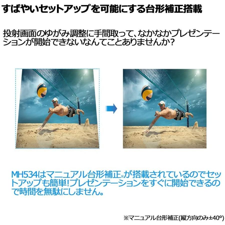 BenQ プロジェクター MH534 軽量&コンパクトモデル DLP/フルHD/3300lm/2.4kg/15000:1 BenQ プロジェクター MH534 軽量&コンパクトモデル DLP/フルHD/3300lm/2.4kg/15000:1