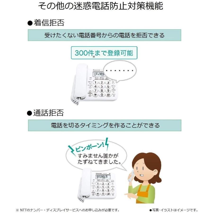 パナソニック コードレス電話機 子機1台付き Ve Gd26dl W 送料無料 パソコン専門店pc M 通販 Yahoo ショッピング