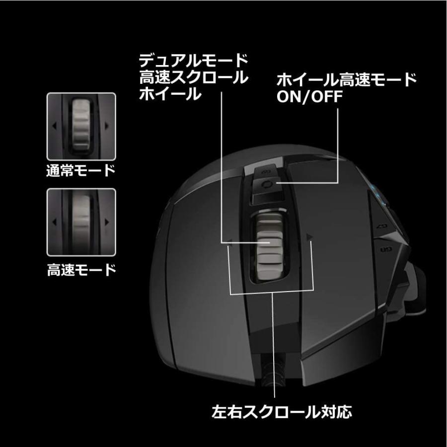Logicool G ゲーミングマウス 有線 G502 Heroセンサー 11個プログラムボタン Lightsync Rgb 高速スクロール ウエイト調整システム G502rgbh 送料無料 パソコン専門店pc M 通販 Yahoo ショッピング