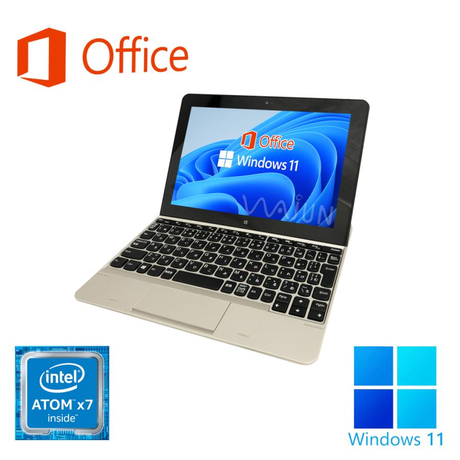 ノートパソコン ノートPC NEC VT-R/MS Office 2021/Win 11/Atom x7