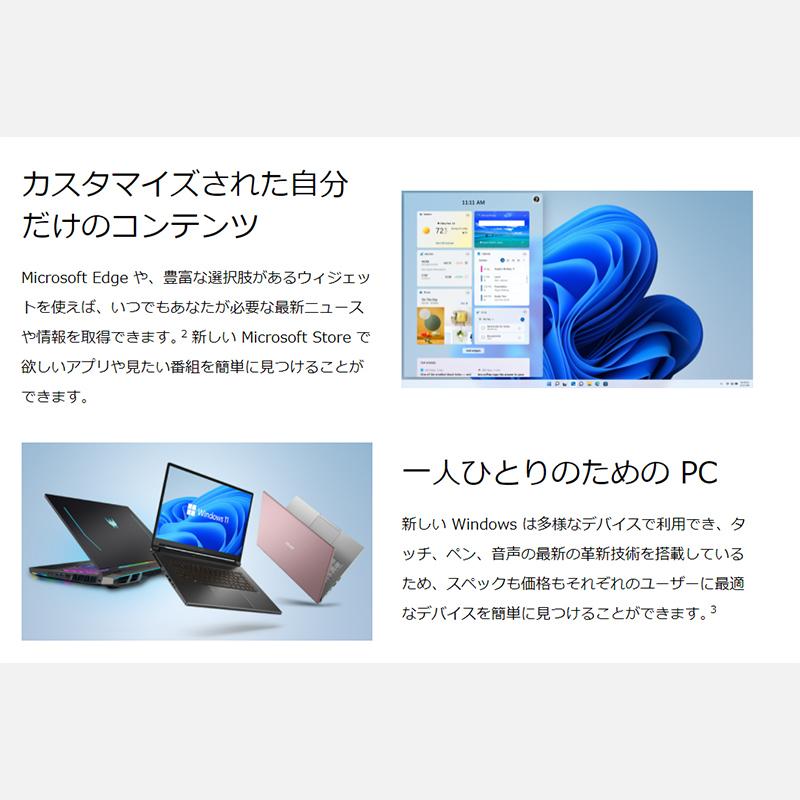 ノートパソコン ノートPC NEC VT-R/MS Office 2021/Win 11/Atom x7