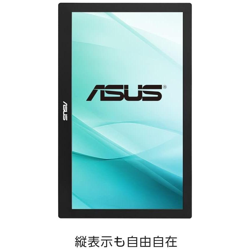 ASUS MB169B+ モバイルモニター モバイルディスプレイ 薄さ8mm・軽量