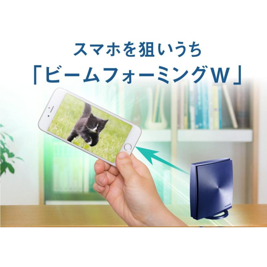 I O Data Wifi 無線lan ルーター 11ac 867 300mbps Ipv6 3階建 4ldk 土日サポート Iphone Echo対応 Wn Ax1167gr2 送料無料 パソコン専門店pc M 通販 Yahoo ショッピング