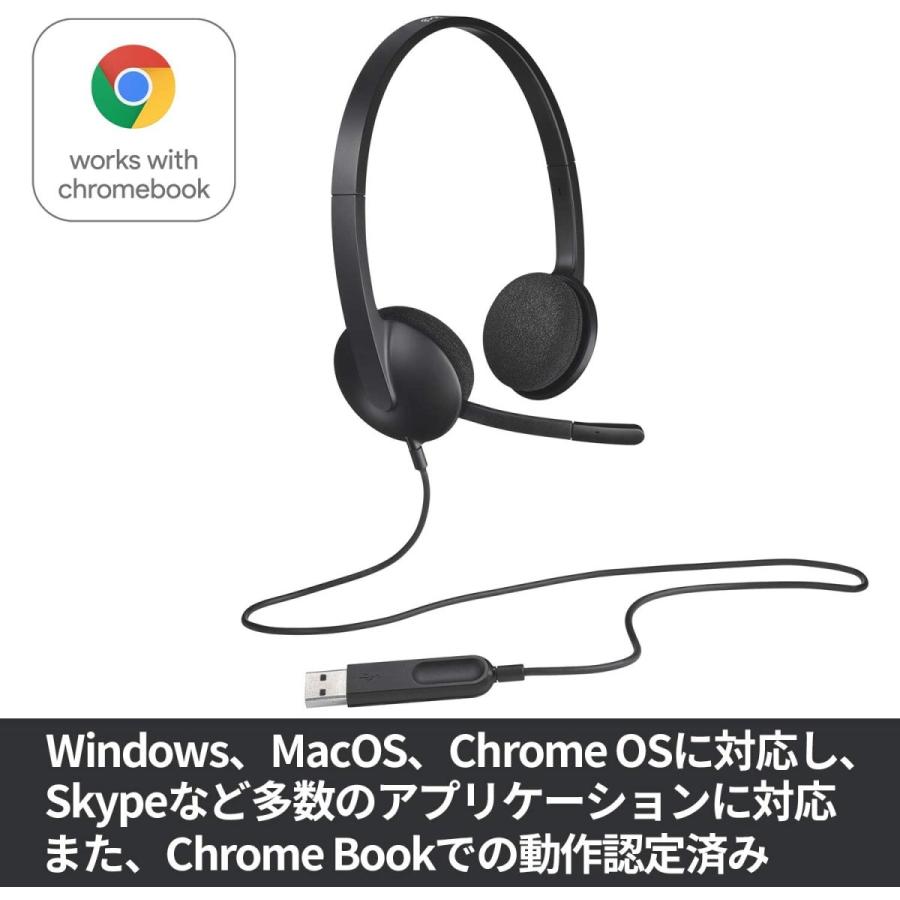 ロジクール ヘッドセット H340r ステレオ Usb接続 ノイズキャンセリング マイク 軽量 ヘッドフォン Windows Mac Chrome テレワーク リモートワーク 送料無料 パソコン専門店pc M 通販 Yahoo ショッピング