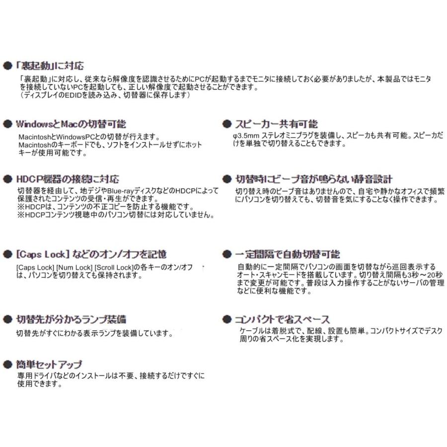 エレコム Kvmスイッチ Pc切替機 Usb Dvi スピーカー 4台 Kvm Dvhdu4 送料無料 パソコン専門店pc M 通販 Yahoo ショッピング
