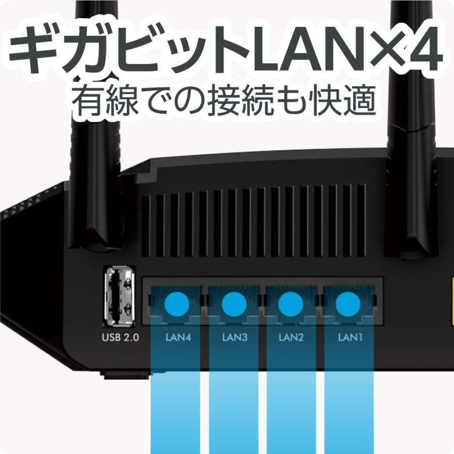 Netgear Wifi 無線lan ルーター Ac1750 最大接続 16台 デュアルバンド 1450 300mbps Rjps パソコン専門店pc M 通販 Yahoo ショッピング