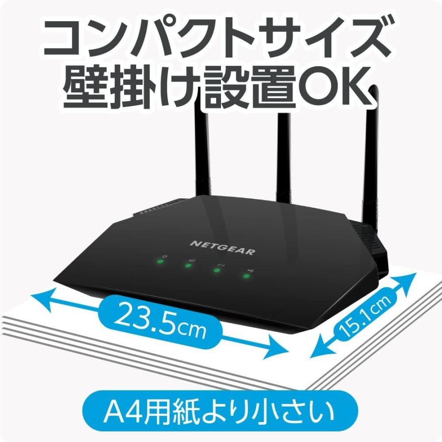 Netgear Wifi 無線lan ルーター Ac1750 最大接続 16台 デュアルバンド 1450 300mbps Rjps パソコン専門店pc M 通販 Yahoo ショッピング
