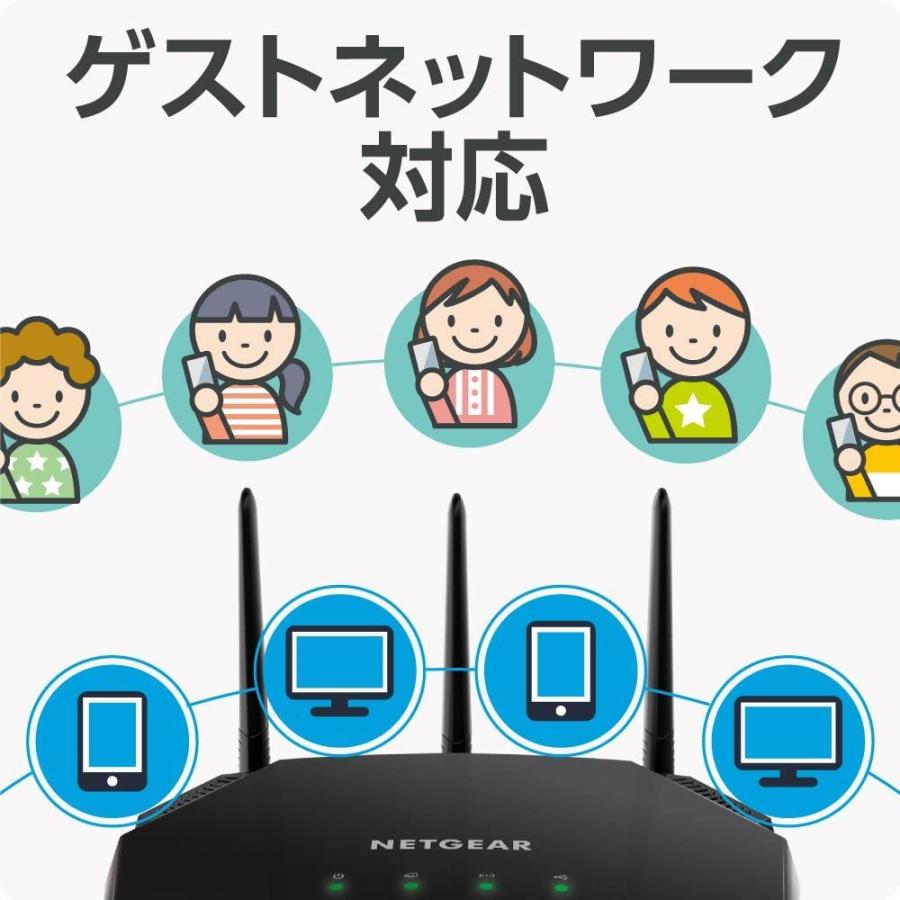 Netgear Wifi 無線lan ルーター Ac1750 最大接続 16台 デュアルバンド 1450 300mbps Rjps パソコン専門店pc M 通販 Yahoo ショッピング