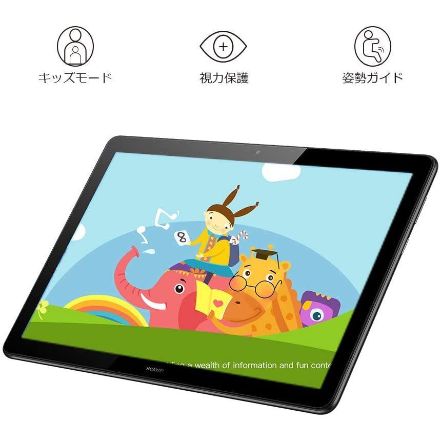 Huawei タブレット T5 16GB 128GBメモリーカード Huawei タブレット T5 16GB 128GBメモリーカード