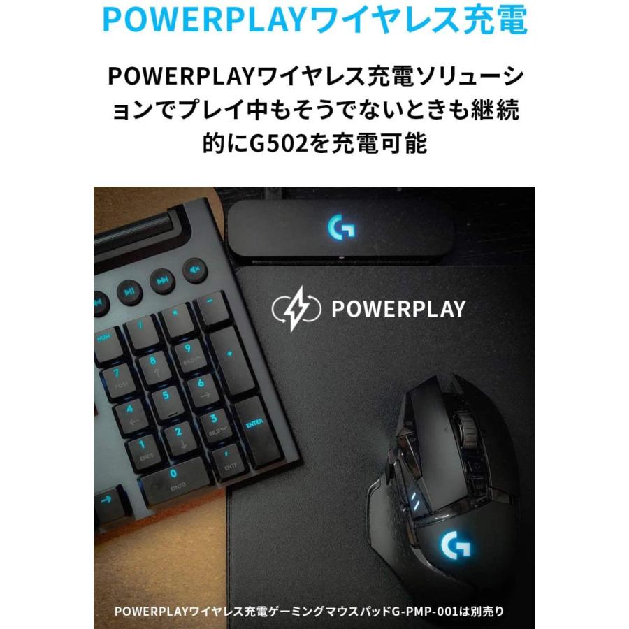Logicool ロジクール ワイヤレスゲーミングマウス G502wl ブラック Powerplay無線充電 11個プログラムボタン ウェイト調整 Hero16kセンサー 国内正規品 パソコン専門店pc M 通販 Yahoo ショッピング