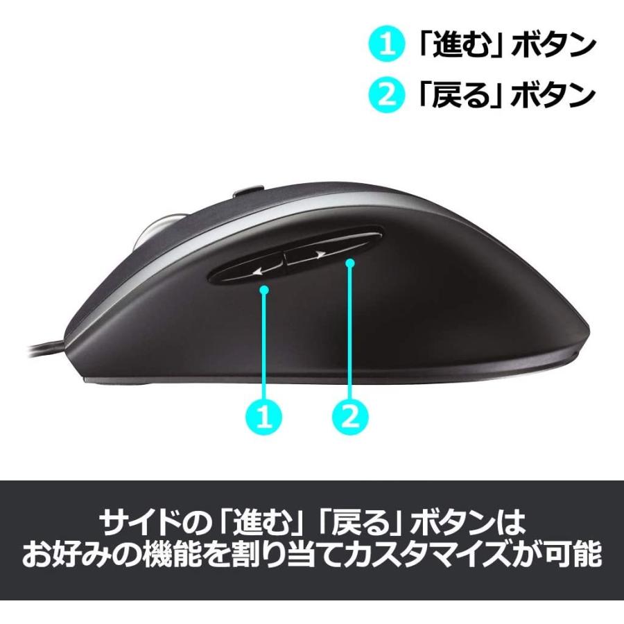 ロジクール 有線 マウス M500t 高速スクロールホイール 7ボタン Usb ブラック 国内正規品 202102121115 パソコン専門店pc M 通販 Yahoo ショッピング