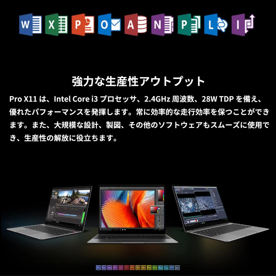 ノートパソコン 新品 パソコン ノートPC MS Office2021 Win11 インテル第12世代 Corei5 メモリ16GB SSD512GB 17.3型 IPS液晶 Webカメラ/WIFI/Bluetooth Pro X12｜pc-m｜09