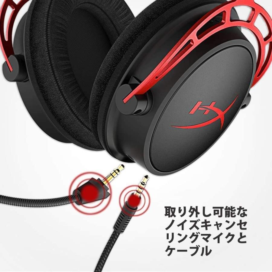 Hyperx Cloud Alpha ゲーミング ヘッドセット インライン音量コントロールbox付属 レッド 送料無料 パソコン専門店pc M 通販 Yahoo ショッピング
