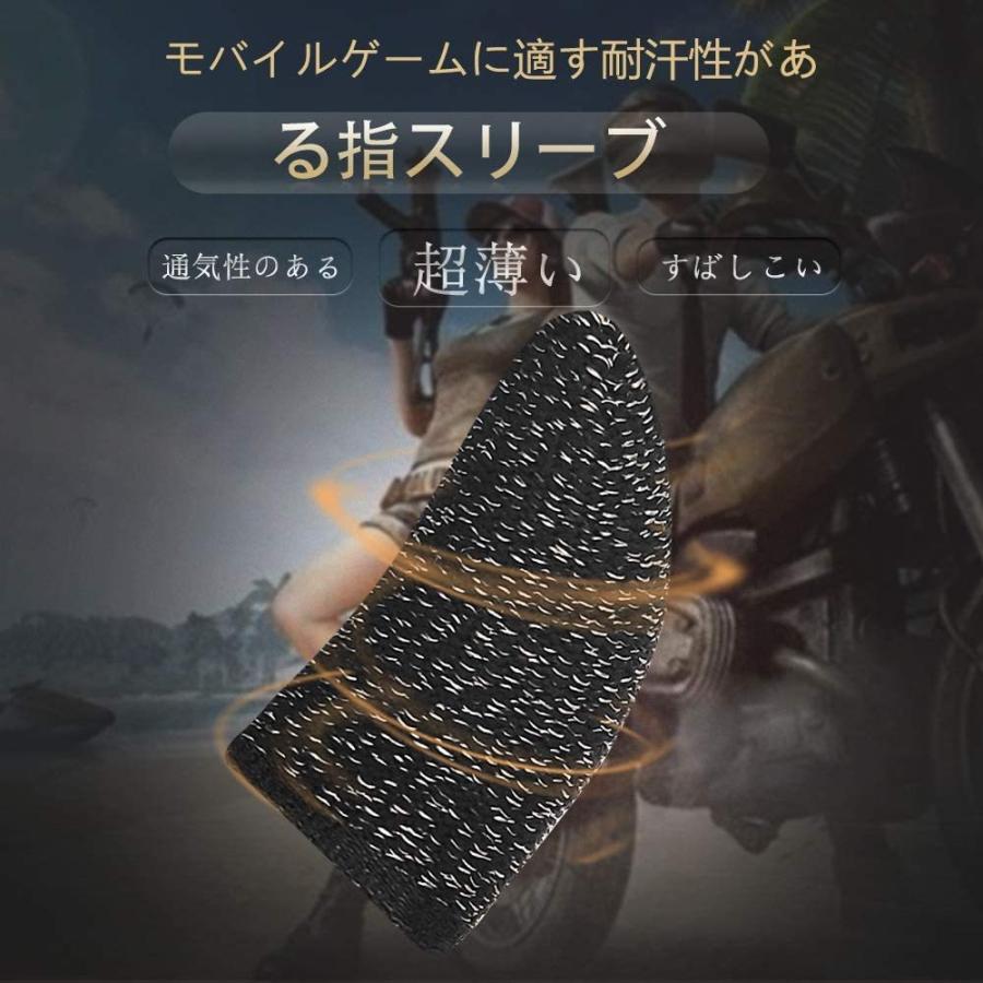 Iuggan 荒野行動 Pubg Mobile スマホゲーム 手10個入り 指カバー 反応早い 指サック 操作性アップ 携帯ゲーム Android スマホ対応 ブラック パソコン専門店pc M 通販 Yahoo ショッピング