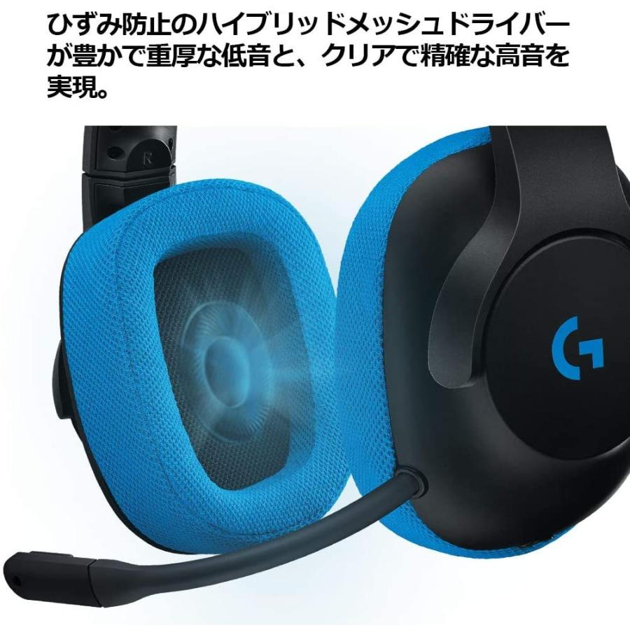 ゲーミングヘッドセット Logicool ロジクール G233 ブラック 軽量 2 1chステレオ高音質 送料無料 パソコン専門店pc M 通販 Yahoo ショッピング
