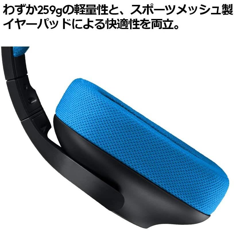 ゲーミングヘッドセット Logicool ロジクール G233 ブラック 軽量 2 1chステレオ高音質 送料無料 パソコン専門店pc M 通販 Yahoo ショッピング