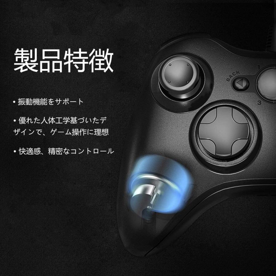 Xbox360 コントローラー Blitzowl Pc コントローラー 有線 ゲームパッド ケーブル Windows Pc Win7 8 10 人体工学 二重振動 送料無料 パソコン専門店pc M 通販 Yahoo ショッピング
