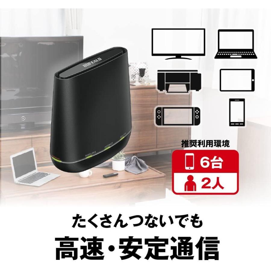 BUFFALO WiFi 無線LAN ルーター WCR-1166DS 11ac ac1200 866+300Mbps デュアルバンド 日本メーカー 2LDK向け｜pc-m｜02