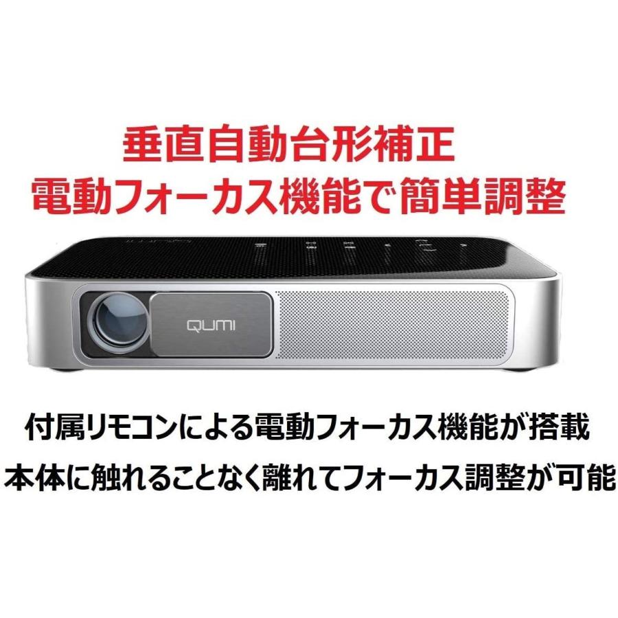 QUMI Q38（LEDモバイルプロジェクター）｜加賀マイクロ - プロジェクター
