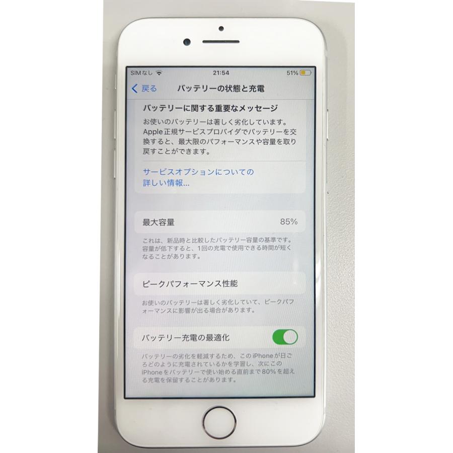 iPhone 8 本体 スマートフォン iPhone8本体 64GB simフリー iPhone8