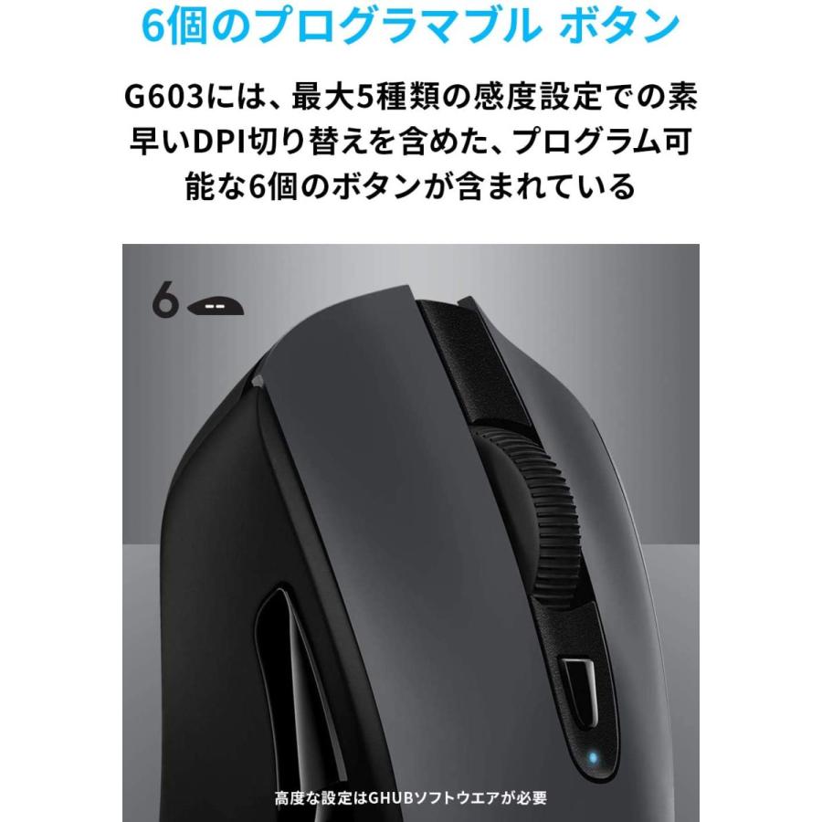 Logicool G ゲーミングマウス 無線 G603 Heroセンサー Lightspeed ワイヤレス Bluetooth 接続対応 国内正規品 送料無料 動作確認済み パソコン専門店pc M 通販 Yahoo ショッピング