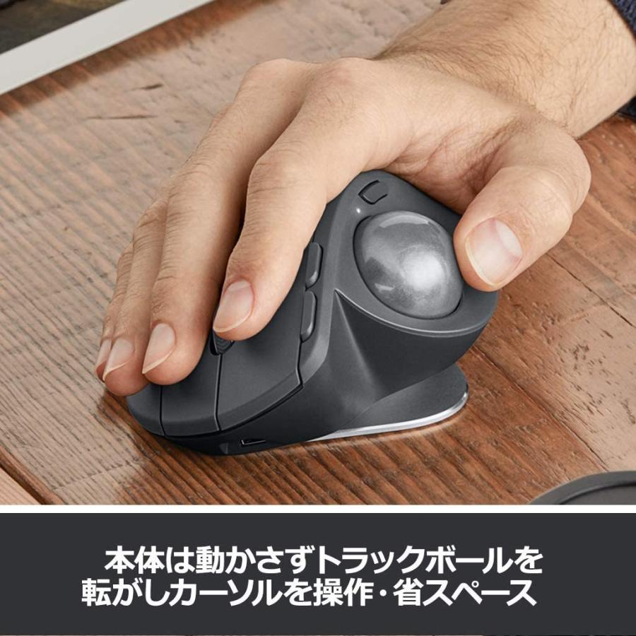 ロジクール ワイヤレスマウス トラックボール 無線 MX ERGO Unifying Bluetooth 8ボタン 高速充電 ブラック  「動作確認済み」  送料無料｜pc-m｜02