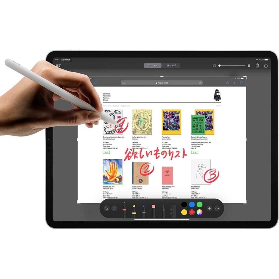 iPad本体 s iPad APPLE（アップル) Apple Pro 第2世代 1TB 11インチ Wi-Fi +