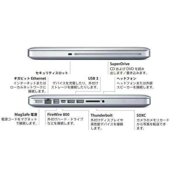 中古 Apple MacBook Pro 13インチ ,2.9GHzデュアルコアIntel Core i7-3520M, MS Office365 メモリ8GB SSD256GB マルチ Bluetooth カメラ搭載「MC-36」｜pc-m｜02