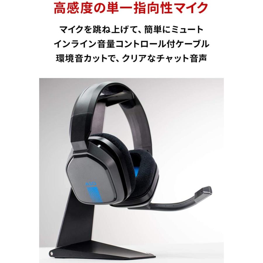 Astro Gaming アストロ ゲーミングヘッドセット Ps5 Ps4 Pc Switch Xbox A10 有線 2 1ch ステレオ 3 5mm Usb マイク付き A10 Psgb パソコン専門店pc M 通販 Yahoo ショッピング