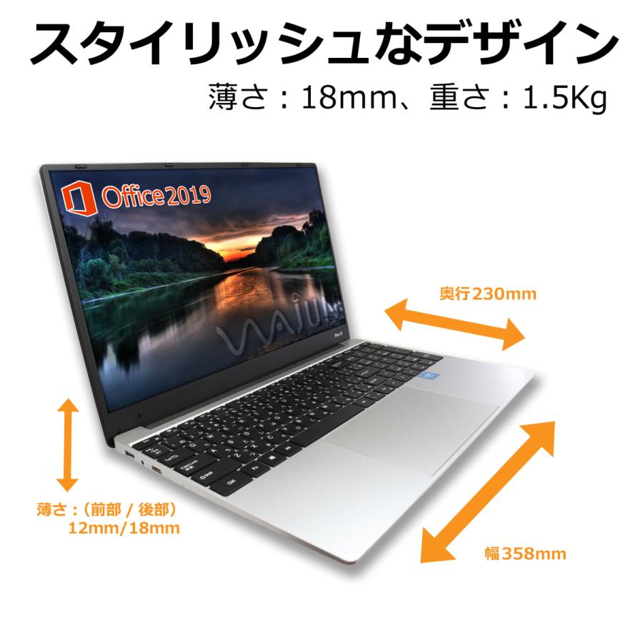ノートPC】WAJUN〈Pro-X11〉Intel Core i3/SSD256GB/メモリ8GB ④ 