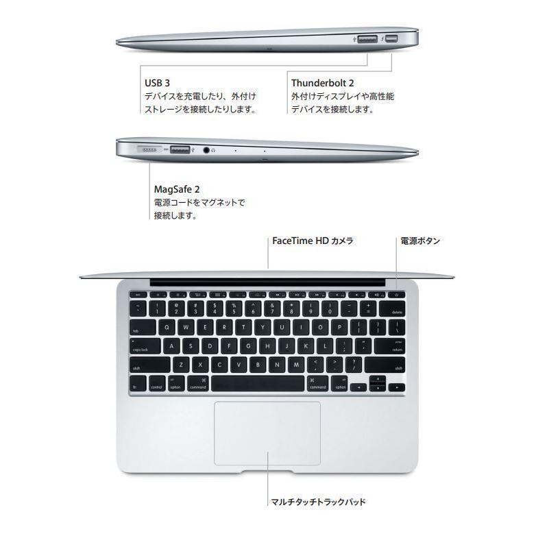 中古 Apple MacBook Air 11インチ, 1.4GHzデュアルコアIntel Core i5