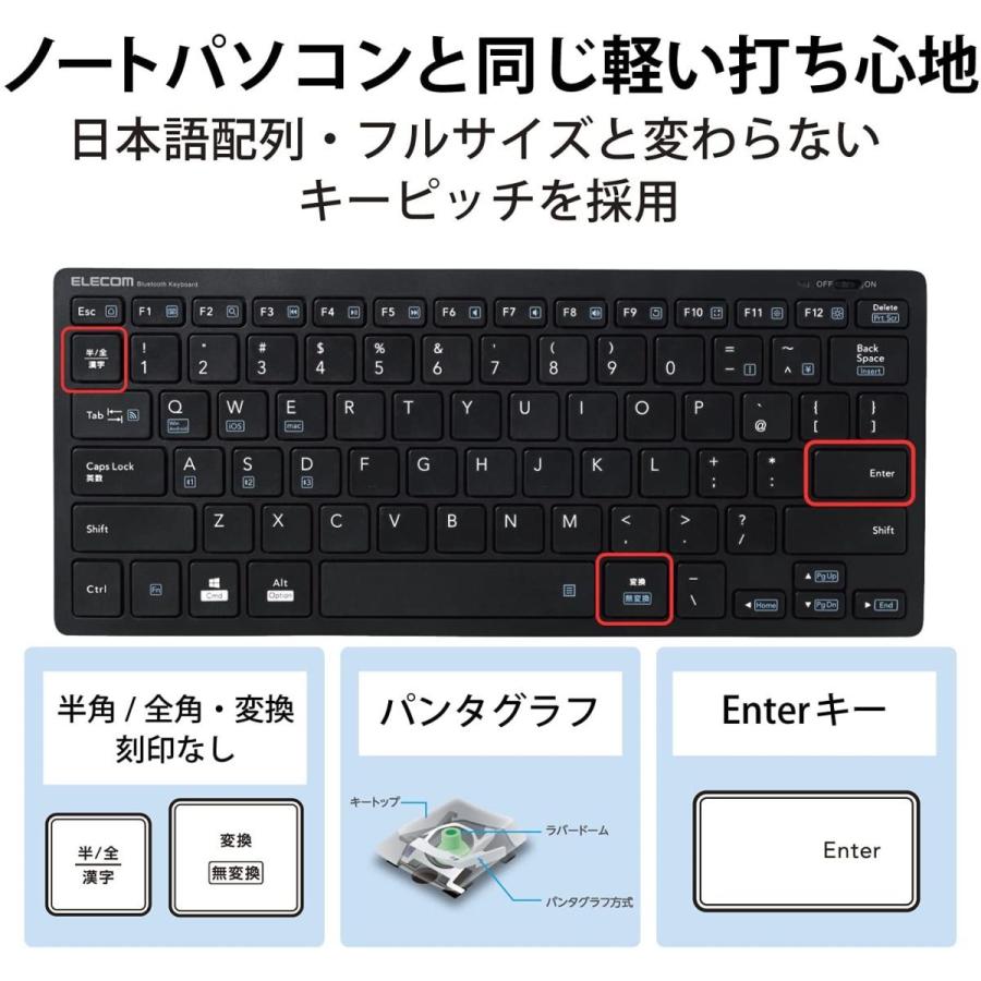 エレコム Bluetoothミニキーボード パンタグラフ式 軽量 薄型 3台同時ペアリング 送料無料 Tk Fbp102bk セール開催中最短即日発送 ブルー Ec 動作確認済み