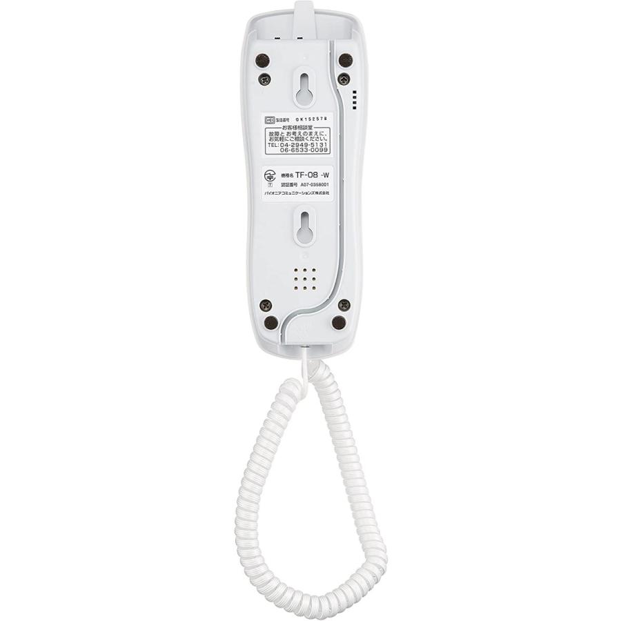 パイオニア Pioneer TF-08 電話機 親機のみ/ワンタッチダイヤル パイオニア Pioneer TF-08 電話機 親機のみ/ワンタッチダイヤル