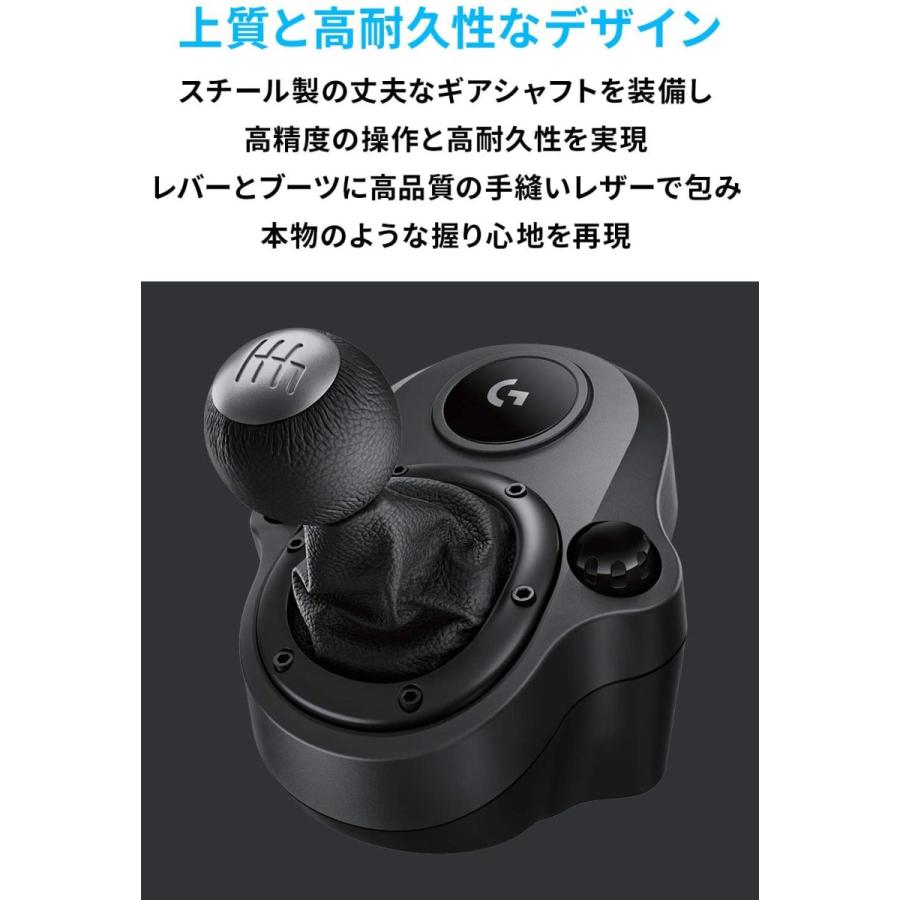 Logicool G ロジクール G G29 G923 ハンコン シフター LPST-14900 PS5 