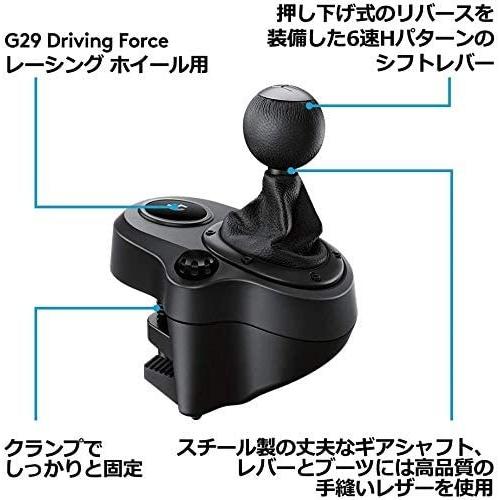 Logicool G ロジクール G G29 G923 ハンコン シフター LPST-14900 PS5 