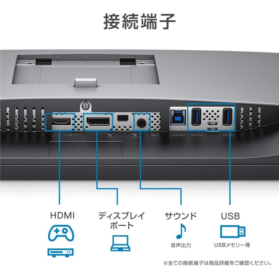 Dell 4Kモニター 27インチ U2718QM(広視野角/フレームレス/Dell HDR