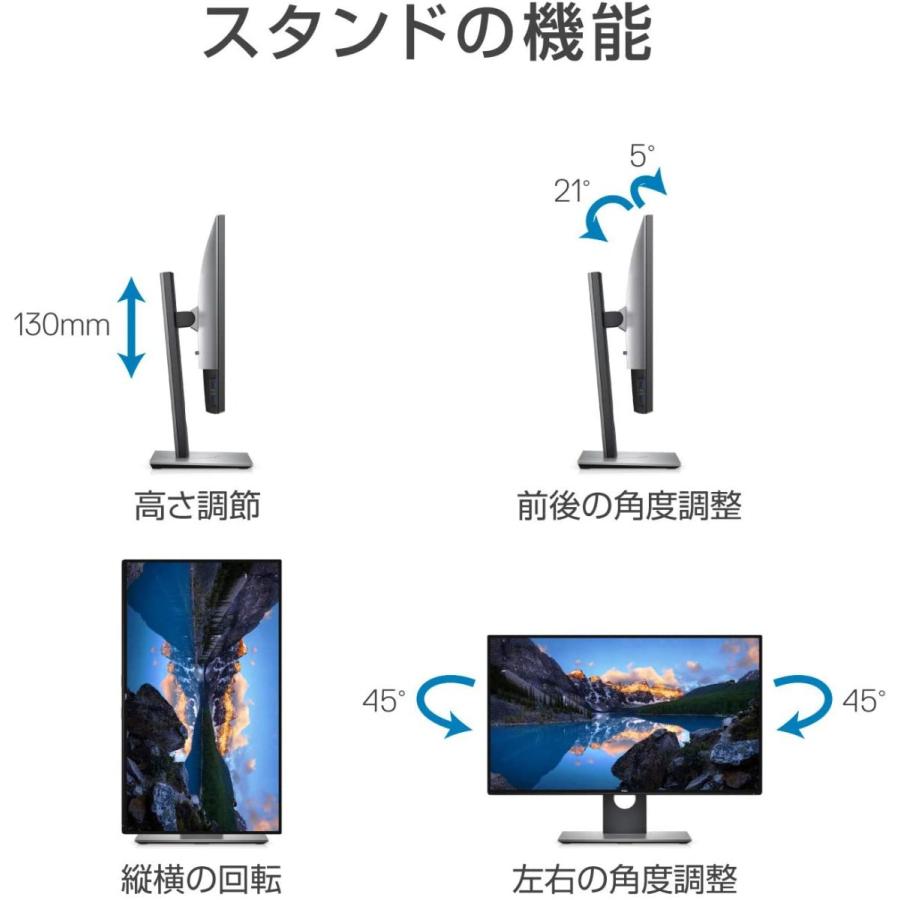 Dell 4Kモニター 27インチ U2718QM(広視野角/フレームレス/Dell HDR/IPS非光沢/DP,mDP,HDMI/高さ調整/回転) Dell 4Kモニター 27インチ U2718QM(広視野角/フレームレス/Dell HDR/IPS非光沢/DP,mDP,HDMI/高さ調整/回転)