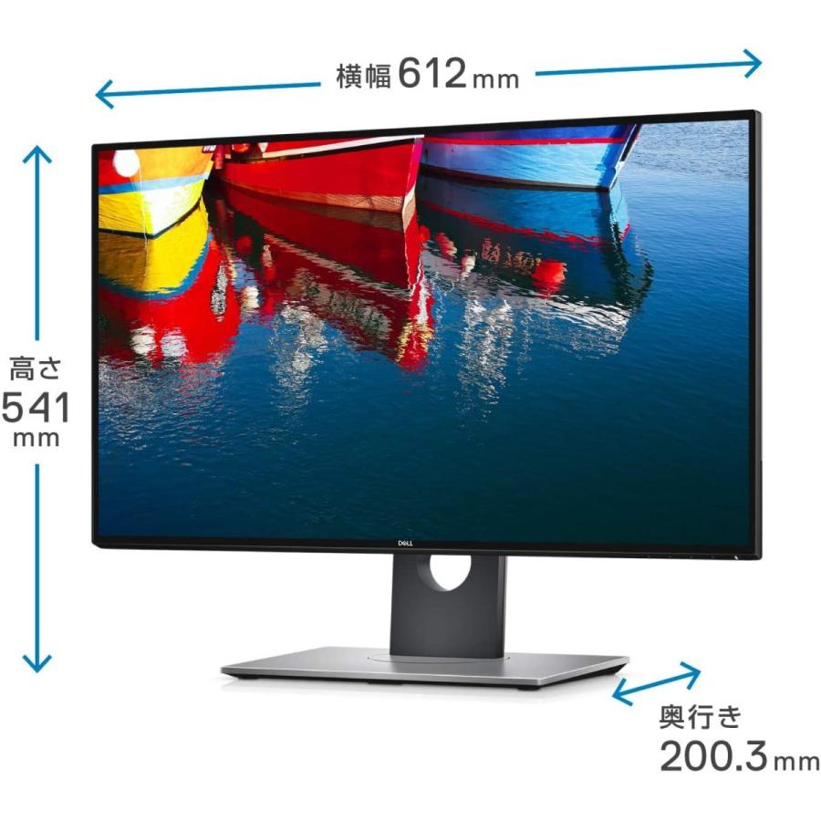 Dell 4Kモニター 27インチ U2718QM(広視野角/フレームレス/Dell HDR/IPS非光沢/DP,mDP,HDMI/高さ調整/回転)