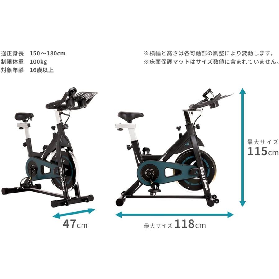 マッスルジーニアス スピンバイク 幅 102cm×奥行 53cm×高さ:ハンドル部 113~119cm(無段階) トレーニング 苫小牧西店 マッスルジーニアス スピンバイク 幅 102cm×奥行 53cm×高さ:ハンドル部