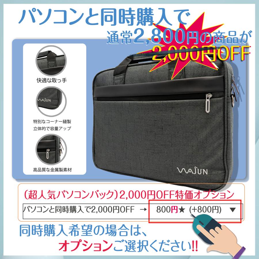 ノートパソコン 新品SSD搭載 MicrosoftOffice2019 win11 Pro 第6世代Corei3 SSD128GB メモリ8GB HDMI Bluetooth 無線 DVDROM内蔵 15.6型 テンキー 東芝B55 :202108171039:パソコン専門店PC-M - 通販 - Yahoo!ショッピング ノートパソコン 新品SSD搭載 MicrosoftOffice2019 win11 Pro 第6世代Corei3 SSD128GB メモリ8GB HDMI Bluetooth 無線 DVDROM内蔵 15.6型 テンキー 東芝B55 :202108171039:パソコン専門店PC-M - 通販 - Yahoo!ショッピング
