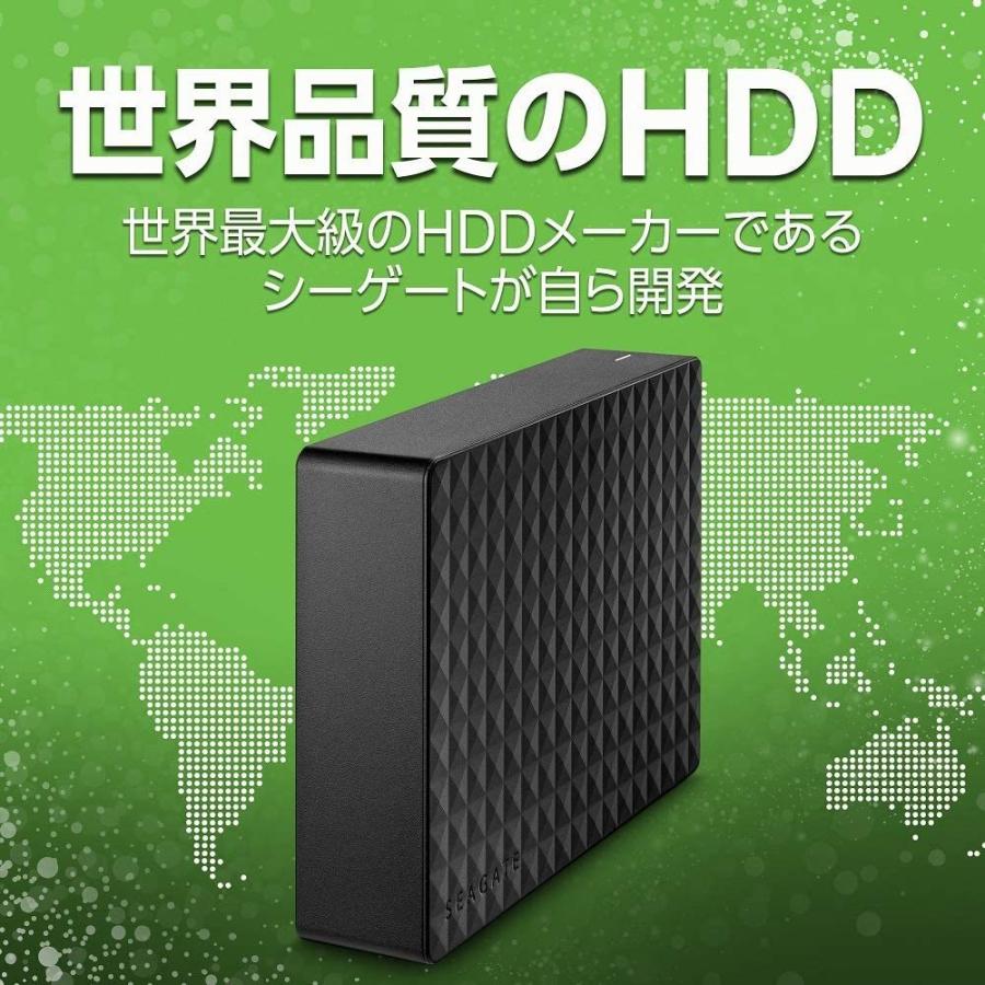8TB 外付け ハードディスク SEAGATE Expansion