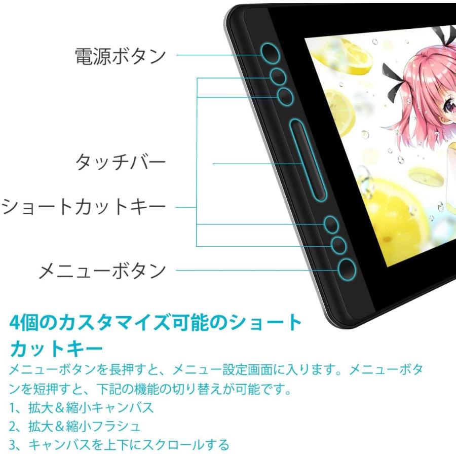 HUION液タブKamvas Pro12 Chrome OS 88.0以上でサポート可能な液晶 